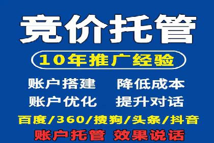 百度搜索推广收费模式与效果评估案例