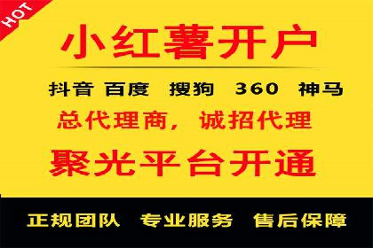 百度推广收费透明度及企业成功案例